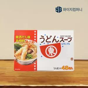 히가시마루 우동스프 384g (8gx48봉) 우동다시 육수 어묵 오뎅 개별포장 가정용
