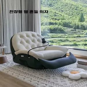 전동 안락의자 회전 마사지 온열 거실 무중력 흔들 소파
