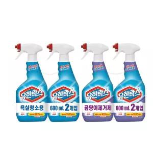 유한양행 유한락스 욕실청소용 600ml, 2개 + 곰팡이제거제 600ml, 2개