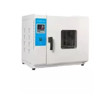 실험실 건조기 오븐 고온 인큐베이터 열풍 항온기 배양기 건조실 항온 아연도금 전기 고압