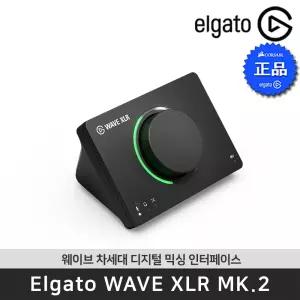 엘가토 웨이브 XLR 마크2 Wave XLR MK.2 차세대 디지털 믹싱 인터페이스 솔루션