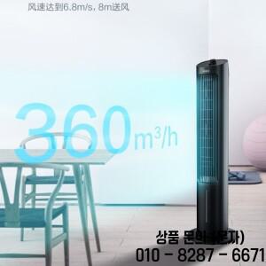 가정용 날개 없는 타워형 에어쿨러 물냉각 가습 정화 에너지 절약형 스탠드형 냉풍기