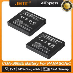 CGA-S008E VW-VBJ10 배터리 파나소닉 DMC-FS3 FS5 FS20 FX30 1200mAh CGA