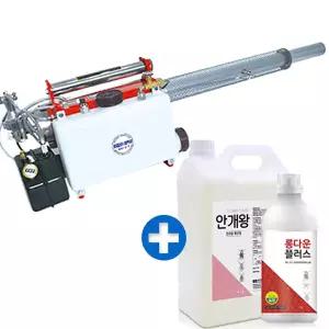 태흥 연막기 TH-130A + 확산제 안개왕 4.1L + 살충제 롱다운플러스 1L 방역 소독기 연무기