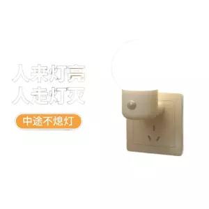 콘센트 센서등 복도등 W 감지 현관등 형 인체 실내 무드등 LED 자동 W라이트