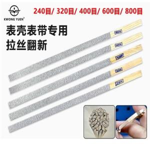 KWONG YUEN 시계 수리 도구  브러시 막대  케이스 측면  플랫 리퍼브 상품  전문 수공구