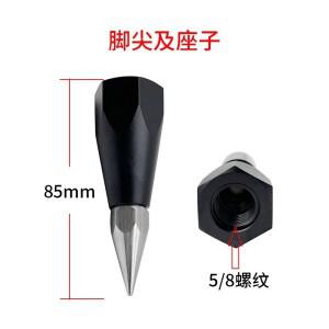 내구성  교체용 폴 팁, GPS 측량 장비용 5/8인치 내부 나사산, 액세서리