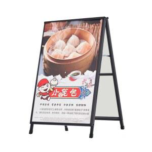 철제 입간판 A자 매장 거치대 간판 일체형 상품 입구 출력물 60x90 배너
