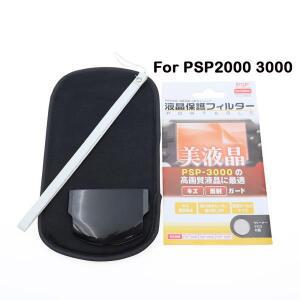 1세트  스 스폰지 보관 가방 + HD LCD 화면 보호기 PSP1000 PSP2000/3000 게임 콘솔용 호환 호스트 쉘 후면