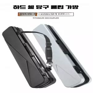 당구 큐 가방 고리나큐가방 한밭큐가방