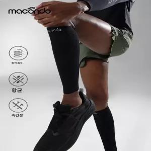 루미브릿지 러닝종아리압박밴드 압박밴드