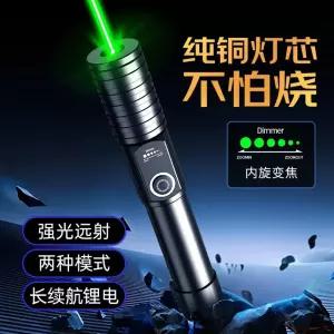 별지시기 고출력 레이저포인터 포인트 usb 레이저빔