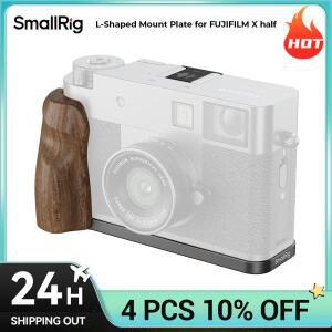 SmallRig X 하프 L 케이지 조각, Arca-Swiss 플레이트가 있는 FUJIFILM 나무 손잡이가 L자형 마운트 5394