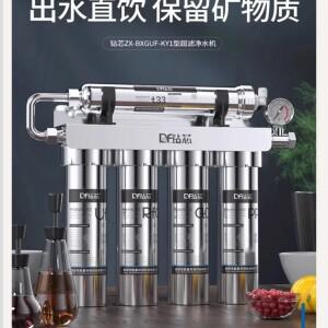 드릴 코어 울트라 필터 정수기 5단계 싱크대 아래 설치형 주방 스테인리스 스틸 직수형 가정용 CBD