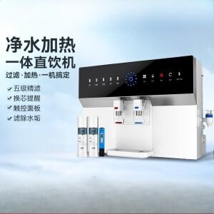 가정용 정수기 수돗물 여과 역삼투압 가열 일체형 직수형 RO