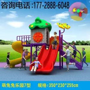 실외 대형 미끄럼틀 어린이집 유치원 놀이터집 야외 슬라이드 놀이기구 64