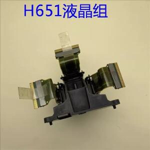 프로젝터 오리지널 LCD 모듈 H651 에프손 CH-TW6200, HC3000용