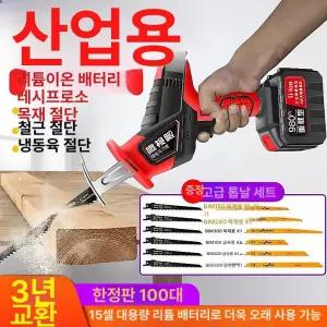 샌드위치 판넬 절단기 저소음 왕복톱 전기 목재 커터