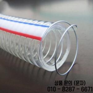 PVC 투명 강철 와이어 호스 유연한 파이프 오일 튜브 플라스틱 워터 펌프 ID 10 25mm