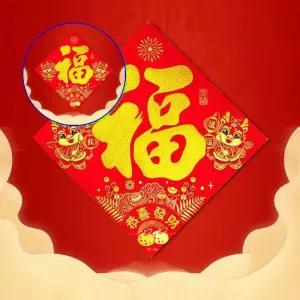 쌍문상회 지금 필요한 감성적인 복 포스터 레트로 한자 인테리어 벽장식 일러스트