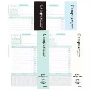 [문구/오피스] 스더티 2세트 먼슬리 한달 스케줄러 랜덤 5개 플래너