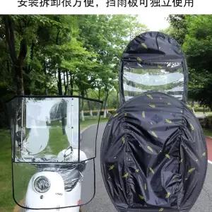 전동 스쿠터 캐노피 바이크 자동차 삼륜 트레일러 전기