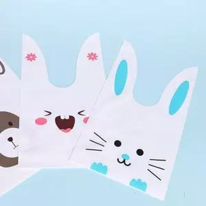 선물포장 비닐봉투 과자 간식 쿠키 귀여운포장지 대형