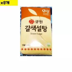 식자재 식재료 도매 유통 황설탕 삼양 3K) x8개 중백당 황설탕 갈색설탕 식당납품 대량유통
