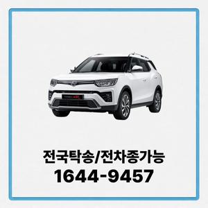 티볼리 사업자장기렌트 신차렌트카