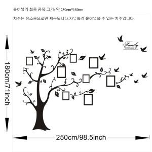 대형 사이즈 포토 트리 PVC 벽 데칼 가족 거실 배경 장식 스티커 홈 데코 셀프 접착식 벽화