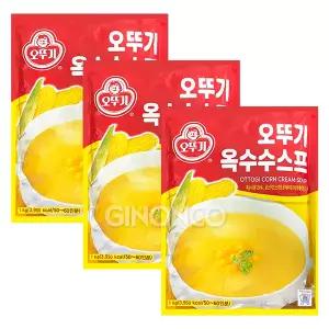 오뚜기 옥수수스프 1kg x3 양식 간편식사
