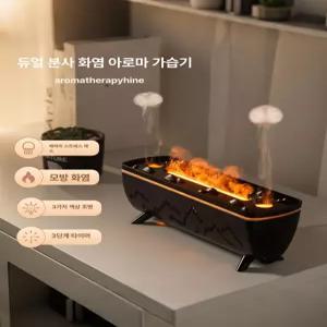 MONI 해파리가습기 대형 수족관 스타일 아로마 무드등 생일 선물 이사 입주 포인트