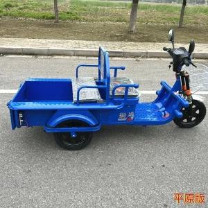 농업용 전기 삼륜차 오토바이 스쿠터 수레 적재함 화물 전동차 트럭 다목적