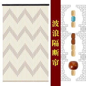 41줄 나무 구슬 커튼 90x195cm 방충망 4웨이브 수제 블라인드 복도 거실 문 게이트 디바이더