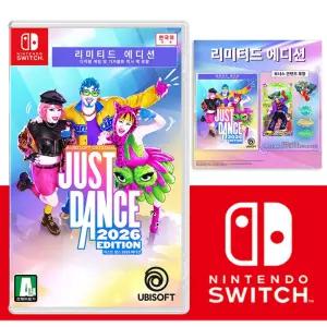[정품]닌텐도스위치 저스트댄스2026 한글판 (다운로드 번호) 새상품 보너스 콘텐츠포함