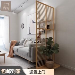 일본식 가로 막대형 스크린 컬러 대나무 칸막이 현관문 모던 심플 거실 이동식 바닥