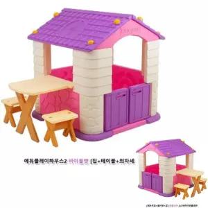 에듀플레우스2 놀이집 바이올렛 의자세트 책상 베이비룸 공가기구