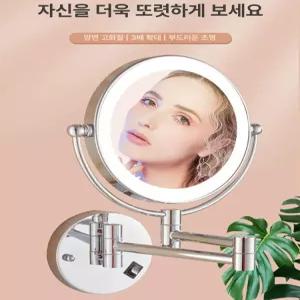 LED 거울 확대경 터치 조명 면도 벽부착 다목적 메이크업