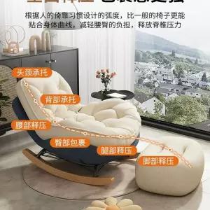 좌식 흔들의자 낮은 구름 체어 휴식 쿠션 안락 오렌지 1. 오렌지