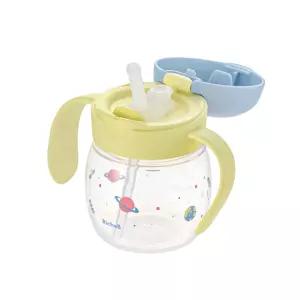 릿첼 이지 빨대컵 200ml 블루