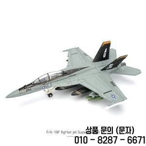 1/72 군사 시리즈 F18 톰캣 슈퍼 호넷 제트 해적 깃발 전투기 미국 비행기 모델 장난감 14세 이상 크리스마