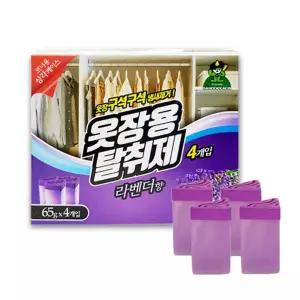 산도깨비 옷장용 탈취제 라벤더향 옷장 냄새 탈취