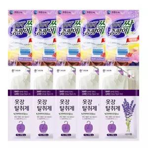 옷장용 탈취제 라벤다(1입)5개+좀팡이싹 서랍장용(3입)5개 옷장정리 이사 방향제