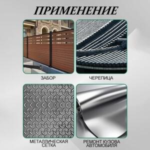 ABGH-금속 가위, 249mm, 손쉬운 절단, 내구성이 뛰어난 강철 날, 판금 및 DIY 프로젝트에 이상적