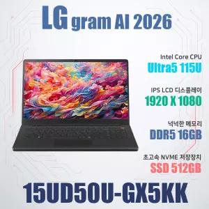 LG전자 그램북 15UD50U-GX5KK/SSD 512GB(교체)/WIN11설치