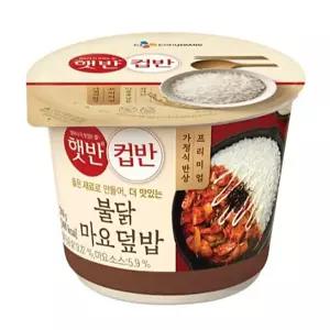즉석밥 씨제이즉석밥 씨제이조리식품 컵반 불닭마요덮밥 프리미엄 219g 낱개판매 서치생활