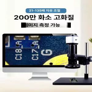 산업용 전자현미경 pc 확대경 비디오 광학 기판 고배율