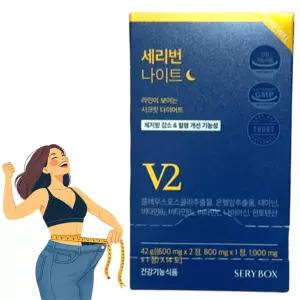 세리번 나이트 세리박스