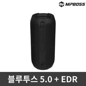 등산 엠피보스 블루투스스피커 MS-BTS10 방수 USB 음악 5 캠핑 자전거 서치