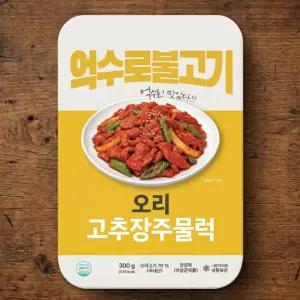 [억수로상회] 무항생제 오리로 만든 매콤한 오리 주물럭 300g X 2개